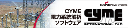 ���Ϸ������ϥ��ե�CYME