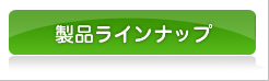 ���ʥ饤��ʥå�