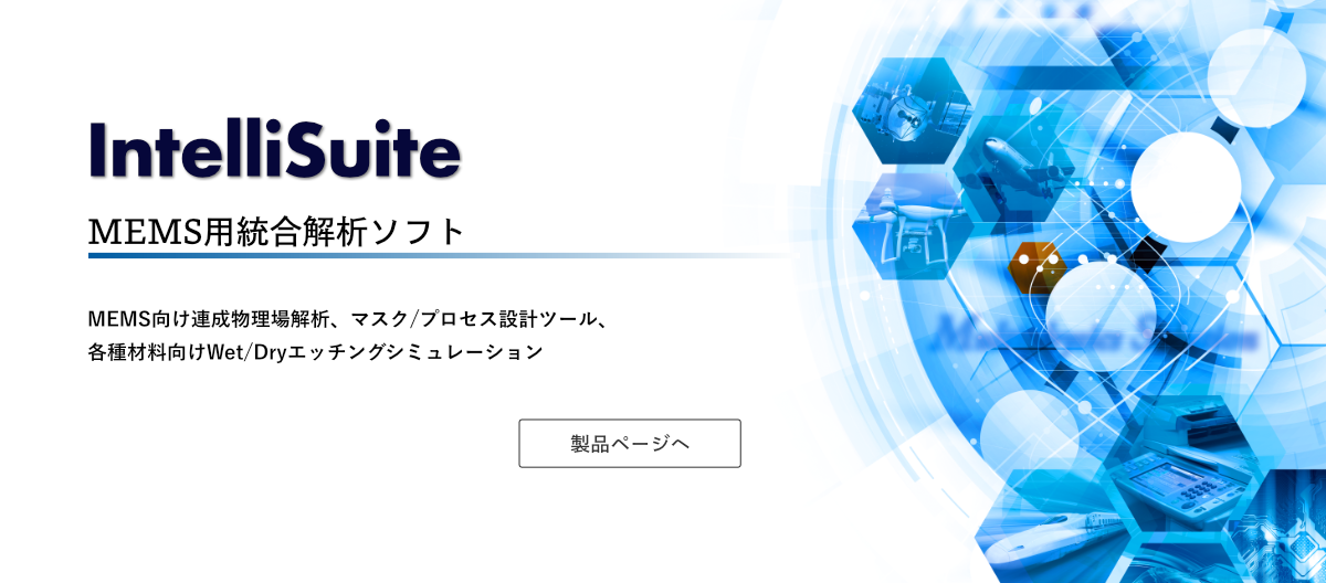 IntelliSuite